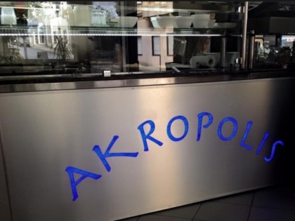照片: Akropolis Grill